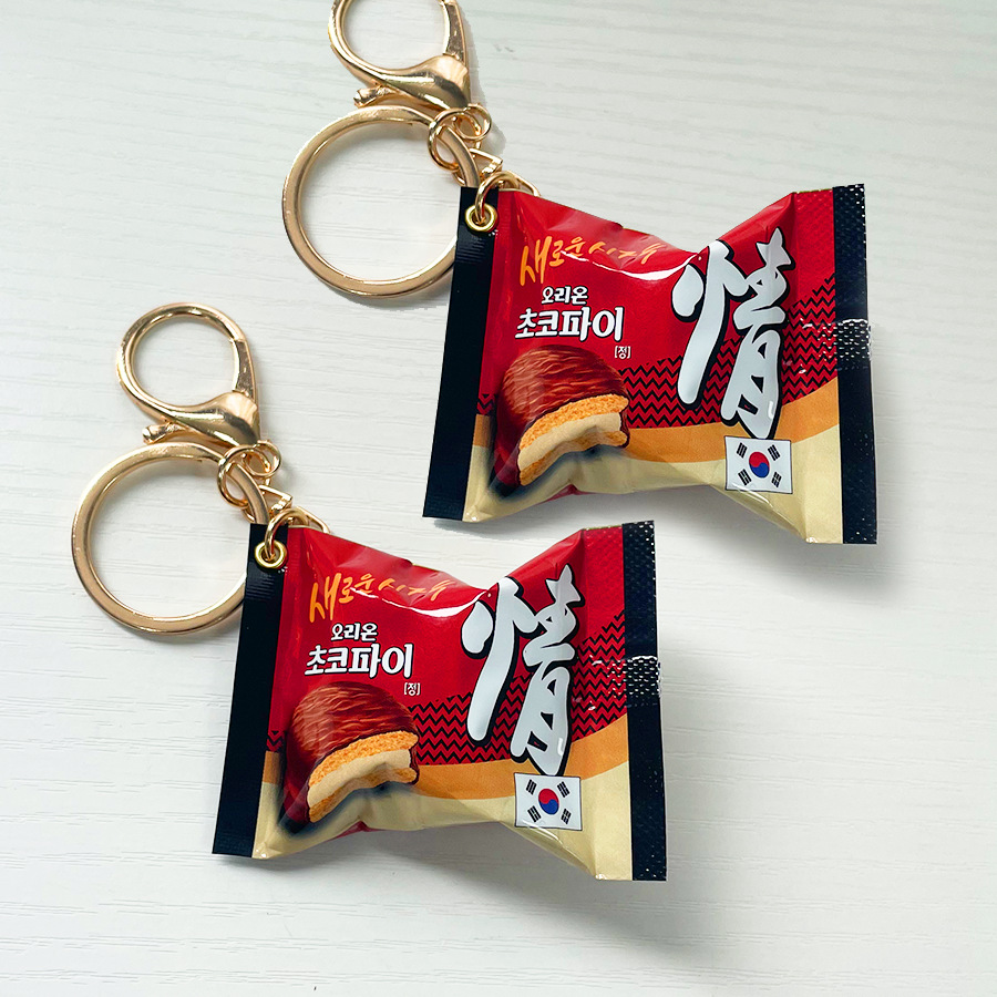 Korean Chocolate Pie Keychains - Zinc Food Snacks review and price
