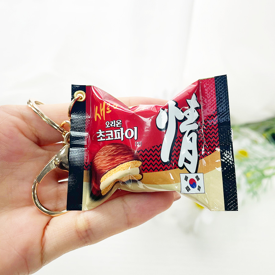 Korean Chocolate Pie Keychains - Zinc Food Snacks review and price